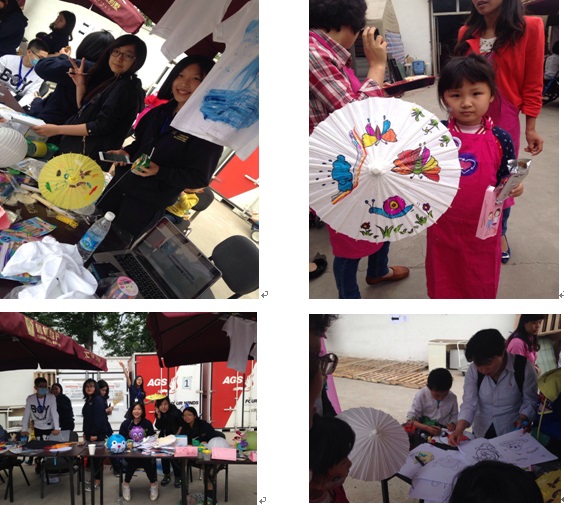 敬畏教育 追求卓越