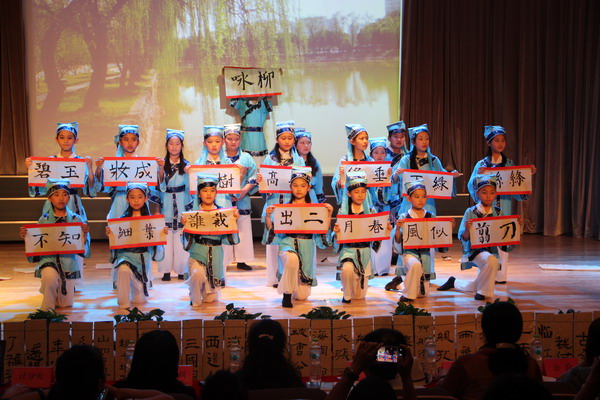 献礼七周年校庆系列活动之三：“少年情怀 走近经典” 