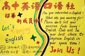 秋高气爽好时节“招兵买马”正当时