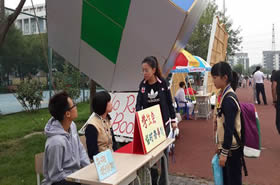 服务同学，服务比赛，我们出击 