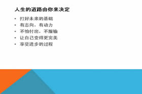 “中美联合出品”：初中部出现“苏乐”现象