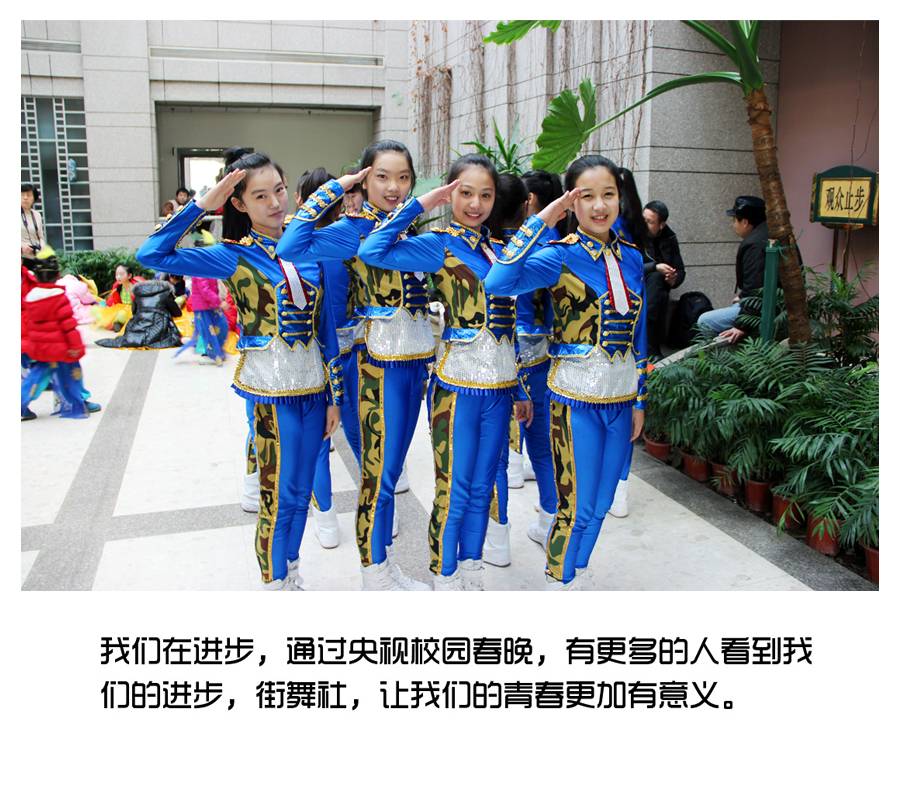 舞蹈伴我始终---团长李菁菁