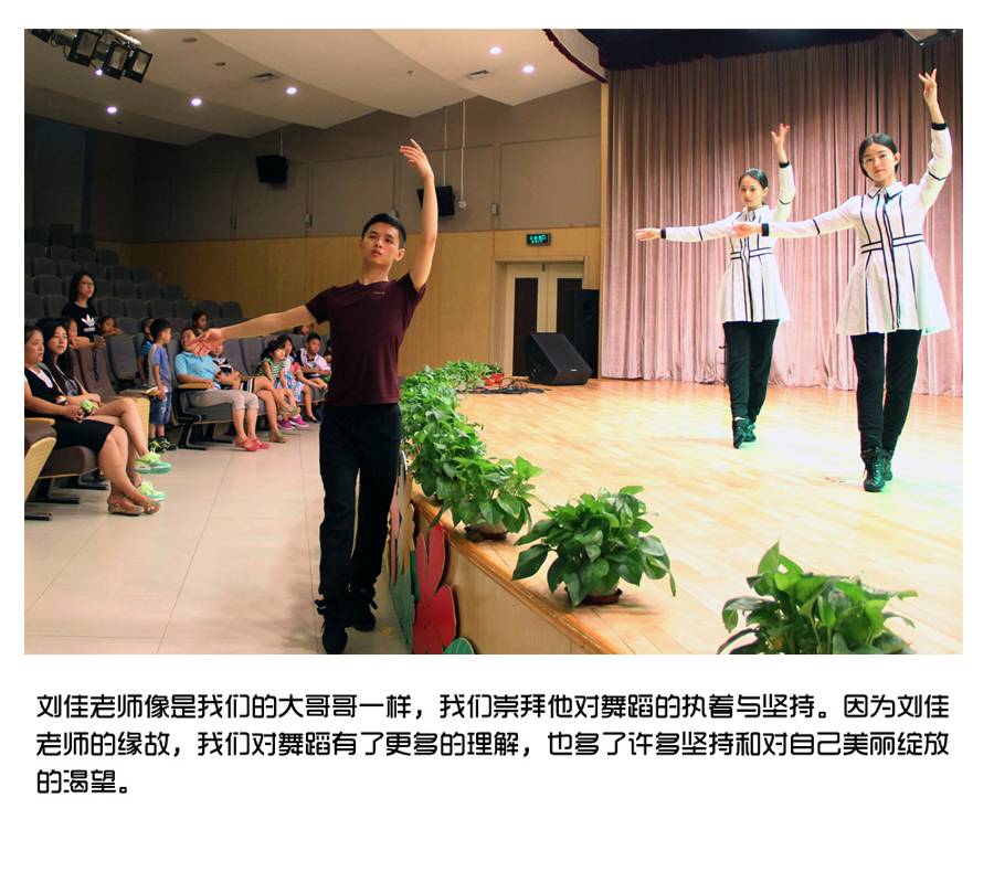 舞蹈伴我始终---团长李菁菁