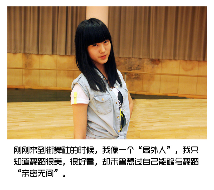 舞蹈伴我始终---团长李菁菁
