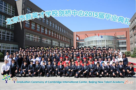 曾录取剑桥中心学生的世界名校(TOP50)