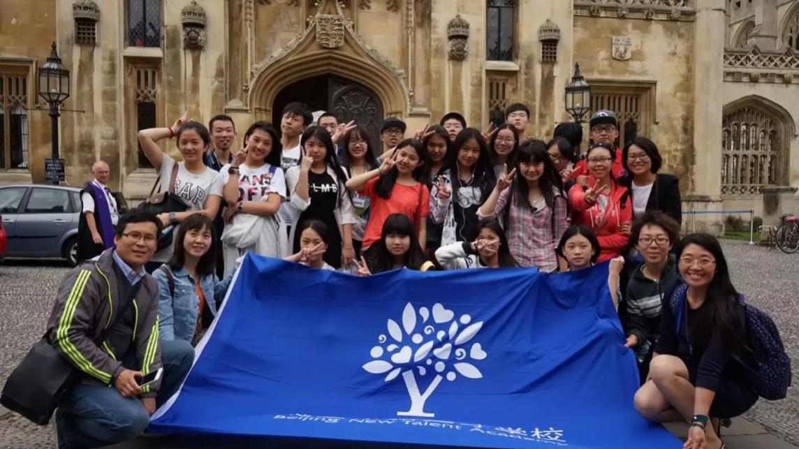 剑桥中心2015英国剑桥游学之旅