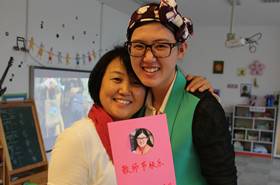 教师节幸福的我和你!