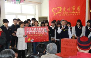 让关爱成为一种习惯！