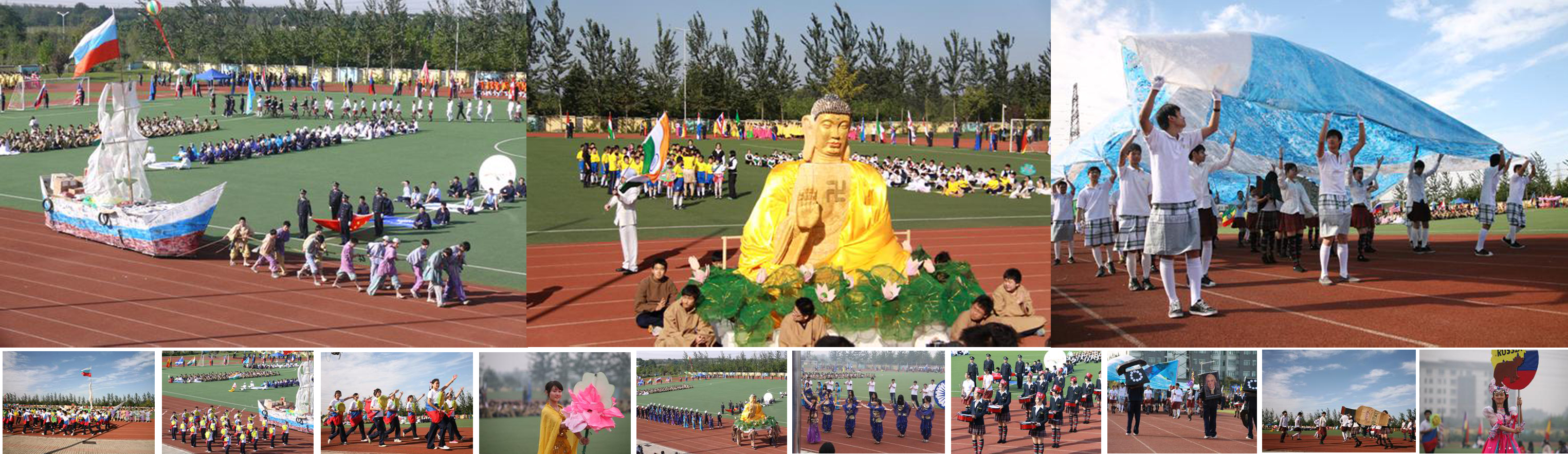 体育场上，精彩无限