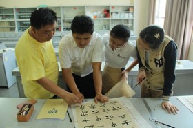 习中华之文字，传中华之文明