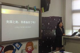 美国之旅，你准备好了吗 ？