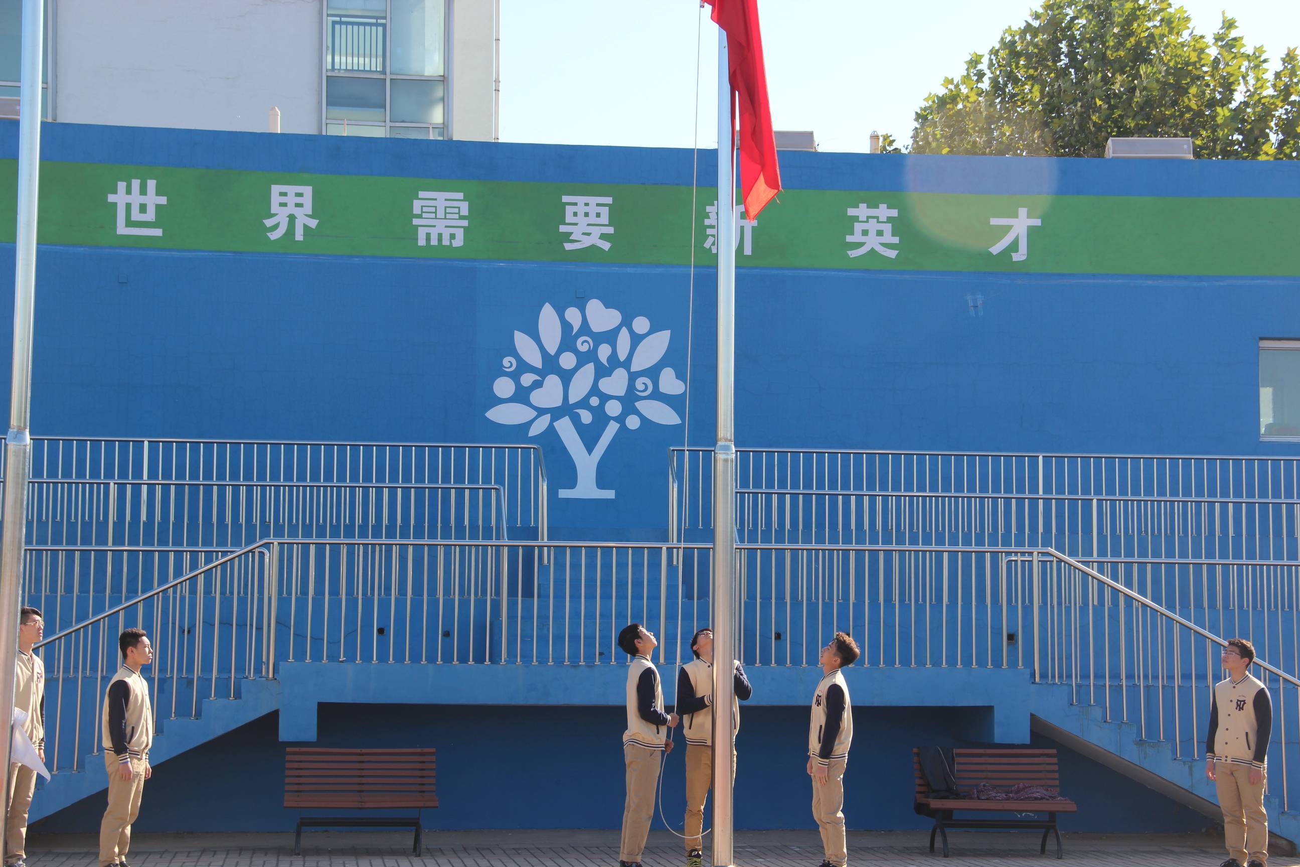 展青春风采 扬体育精神