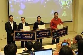 恒信彩2015-2016学年教师课题正式启动