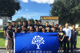 2015年秋季美国交换生系列报道