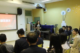 音乐是思维的声音——恒信彩工会教师沙龙系列活动启幕