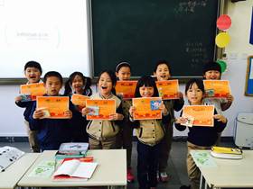 二年级英语字母书写比赛