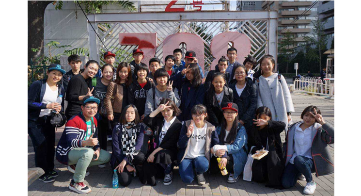 小剑桥系列活动之五：798艺术之行