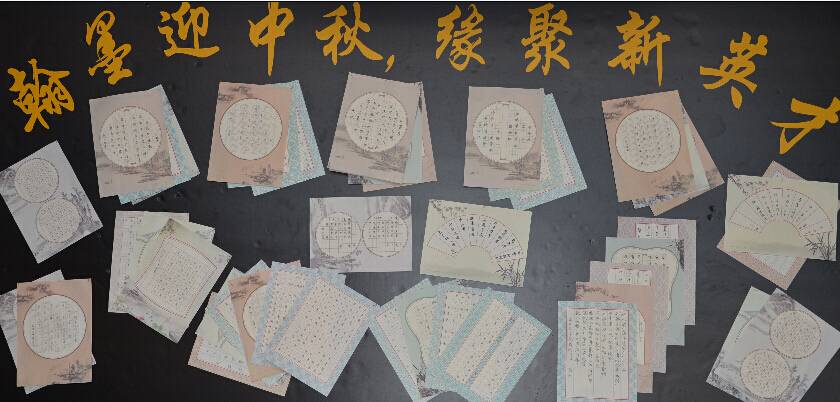 海上生明月，欢乐共此时！