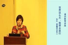 世界这么大，我想去旅行