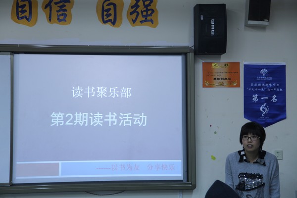 以书为友分享快乐