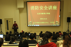 安全面前，决不拿生命做赌注