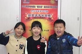 我校学生在“希望之星”英语风采大赛获奖