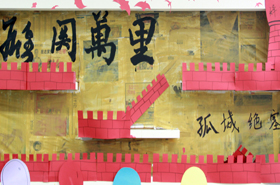 坚守思维阵地，传承精神内涵