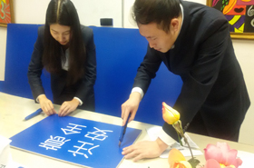 远足环境布置--美术组