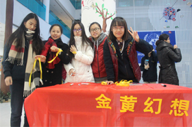 黄丝带牵系着感恩心