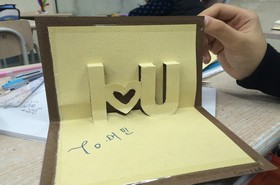 别出心裁，立体贺卡