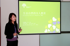 恒信彩小学部在龙湾园召开招生简介会