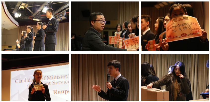 承上启下，继往开来——剑桥国际中心第十届学生会诞生记