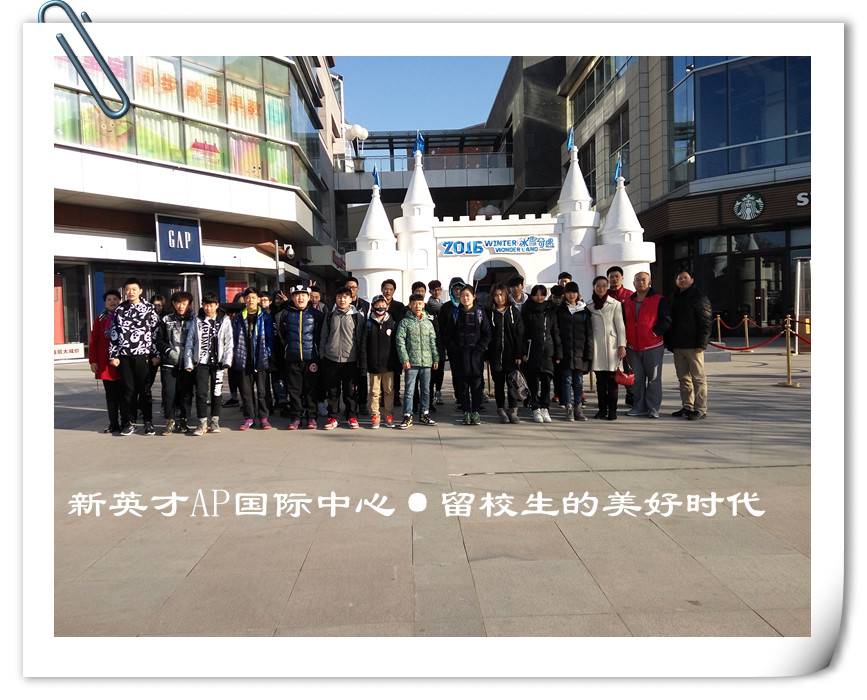 谈观影之乐，赏冰雕之美