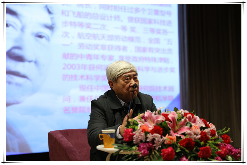 “神舟之父”戚发韧院士走进恒信彩