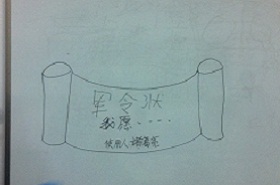 让“舞台表演”走进语文课