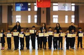 小学部数学竞赛传捷报