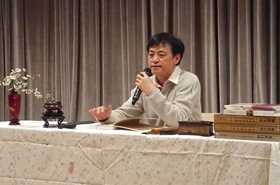 走近“士大夫”