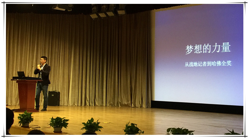 在挑战和冒险中不断前进！