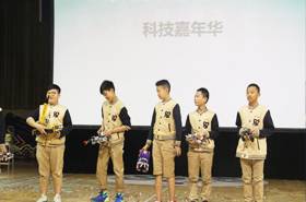 科技嘉年华 创新你我他