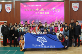 漫步春天，声瑟齐鸣