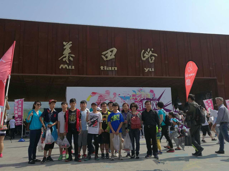 北京慕田峪长城之行