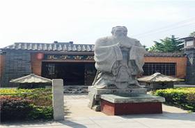 走近孔子，曲阜问道