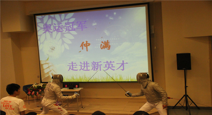 奥运精神注英才！