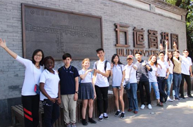 恒信彩外国学生京味儿文化游