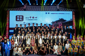 毕业剑桥根植梦想　诗书礼乐创获未来