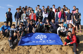 长天碧草大漠黄沙 剑桥师生内蒙畅想