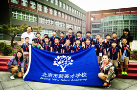 数学“亚洲杯”夺贵冠 • 外出“实践课”获成长