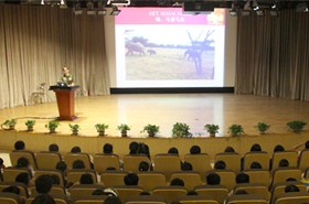 通识教育之野生动物保护（Wildlife Conservation）
