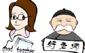 学生心目中完美的老师是啥样？