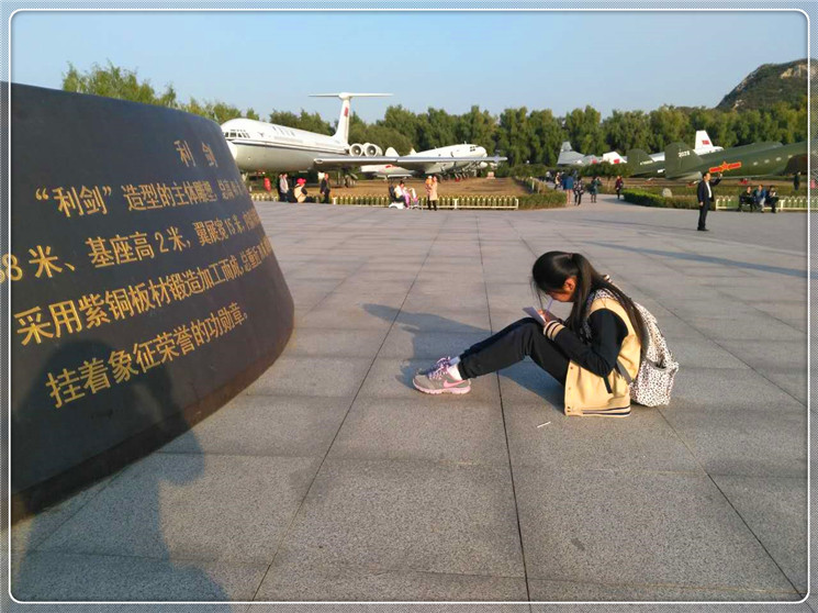 蓝天之魂，共和国的骄傲